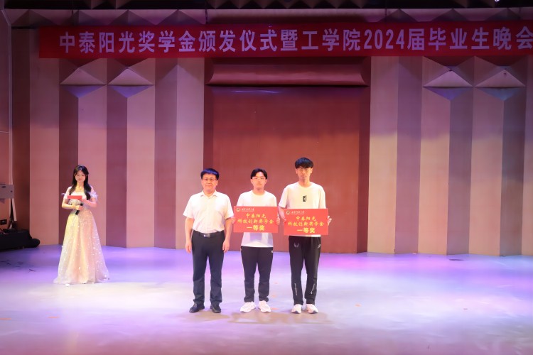 微信圖片_20240612172740(1)