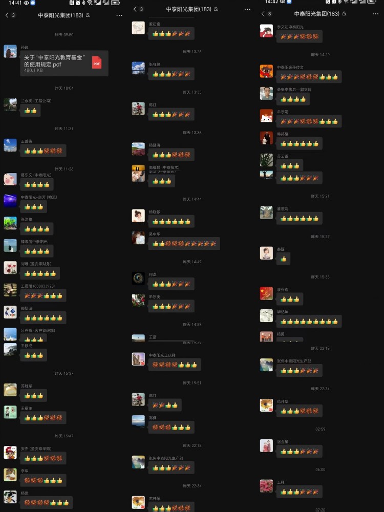 點(diǎn)贊拼圖(1) 點(diǎn)贊拼圖(1)